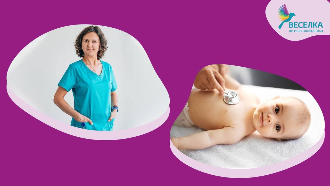 Оксана Лебедевич, хірургиня дитячої поліклініки Веселка