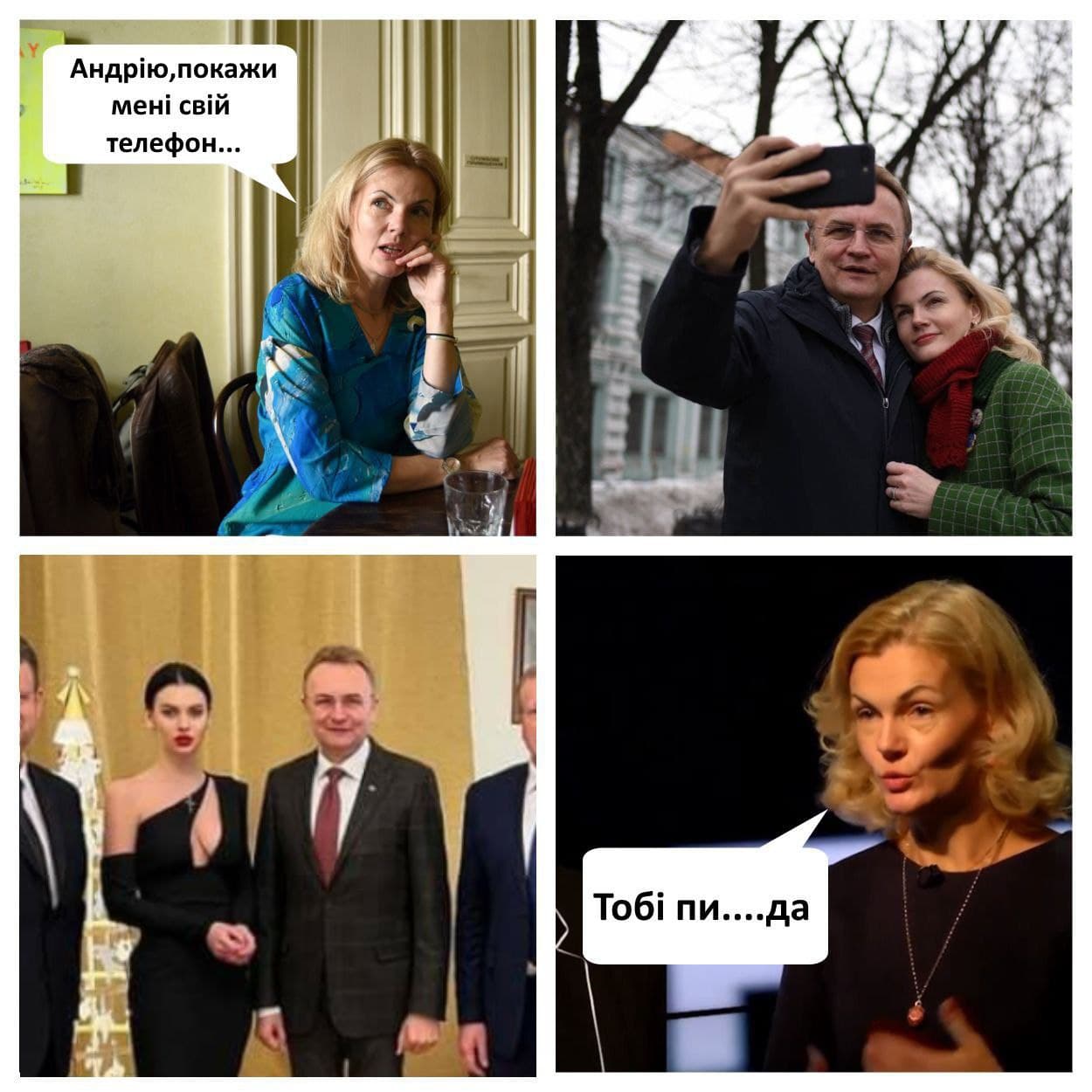 Фото: t.me/lvivin/703