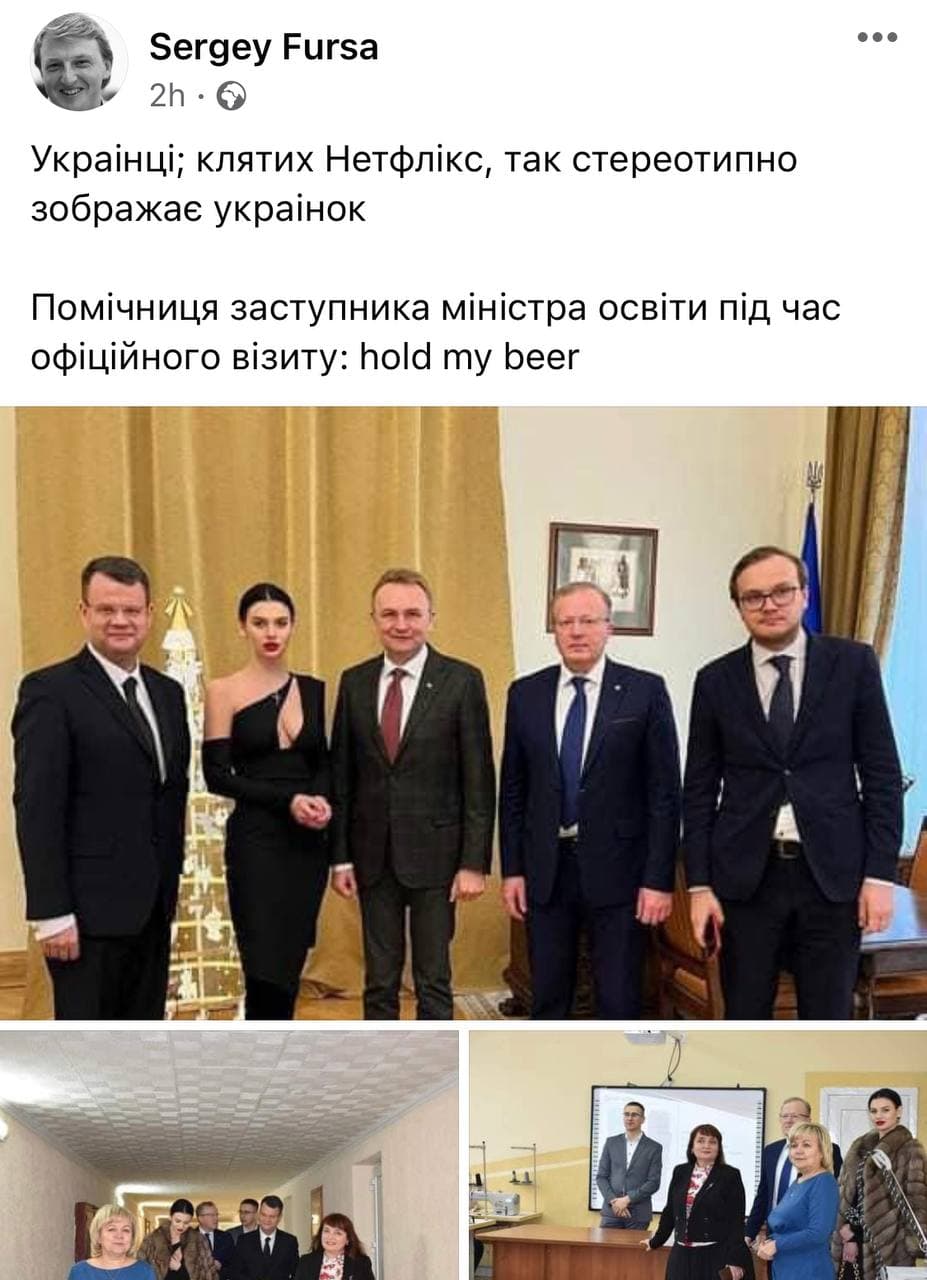 Фото: t.me/privatnamemarnya/12265