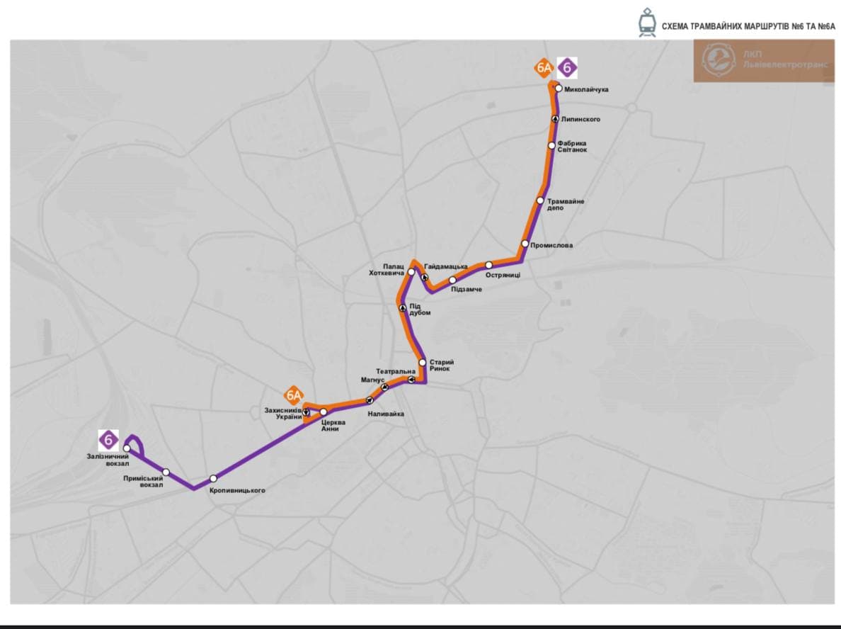 Фото: city-adm.lviv.ua
