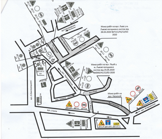 Схема об'їзду Насипної у Львові