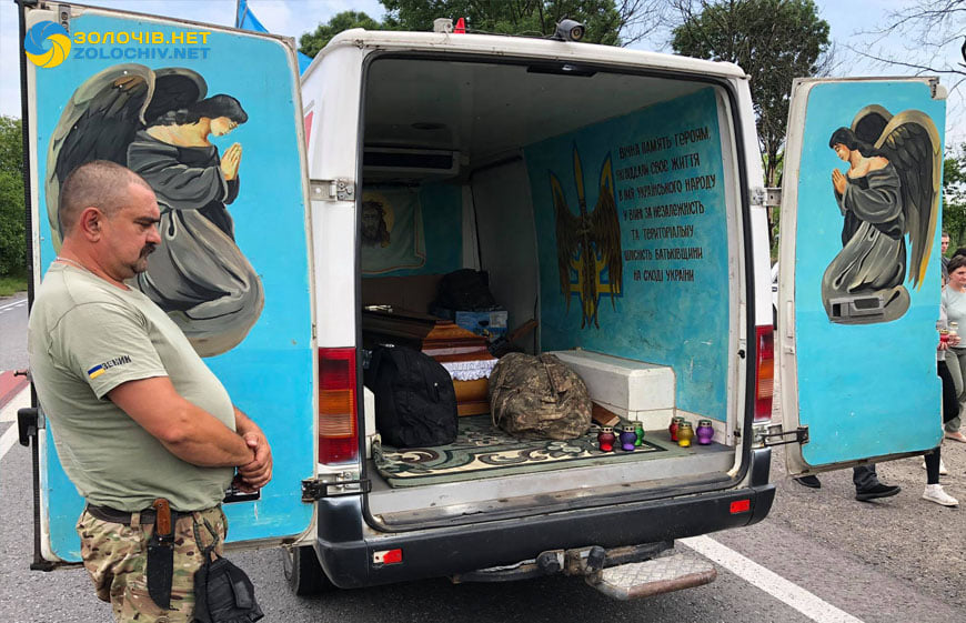 На Львівщині зустріли тіло загиблого в зоні ООС бійця Михайла Зварича. Фото: Золочів.нет