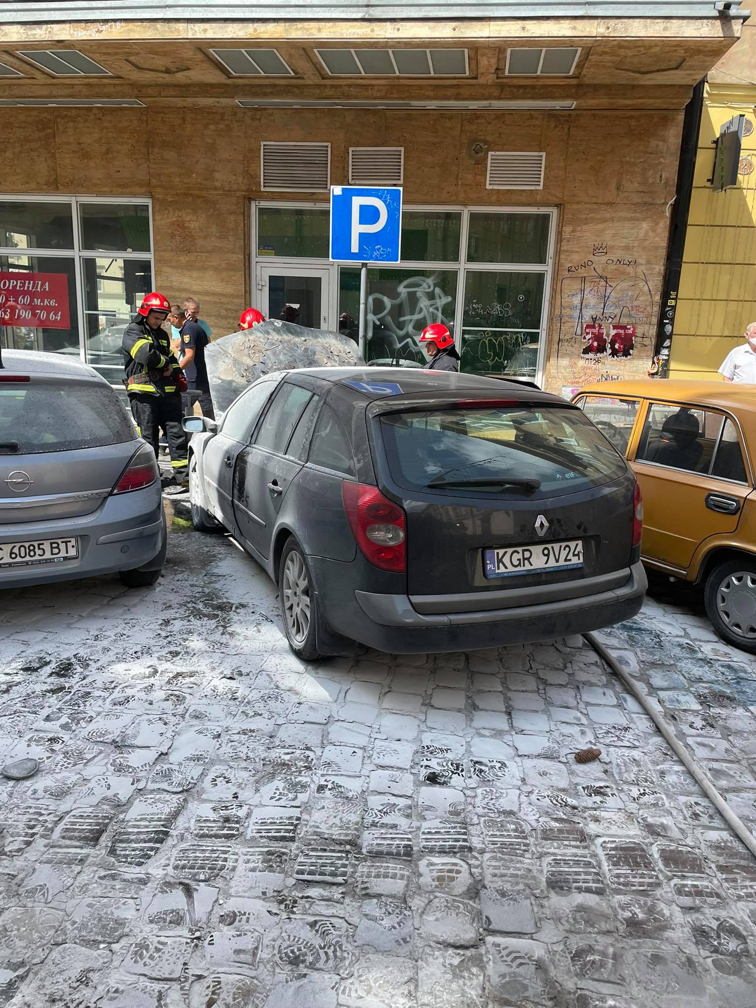 Фото: Варта1