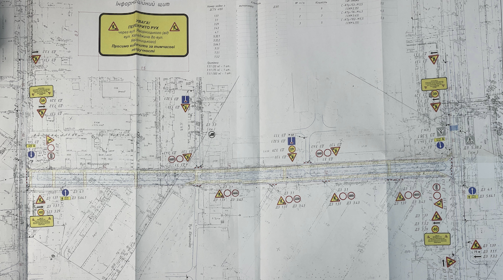 Фото: city-adm.lviv.ua