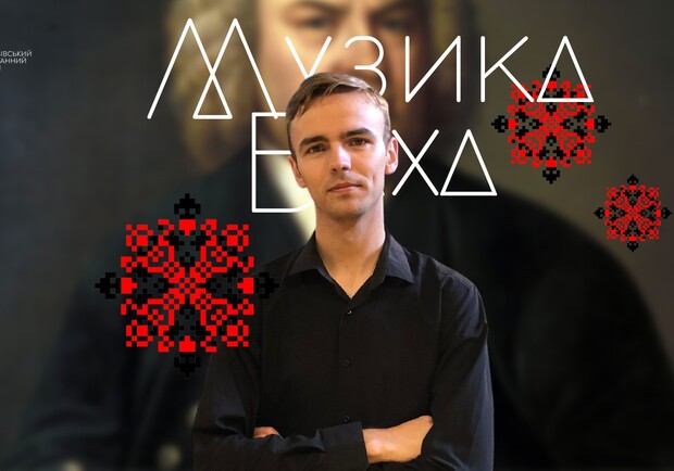 Фото: Львівський органний зал 