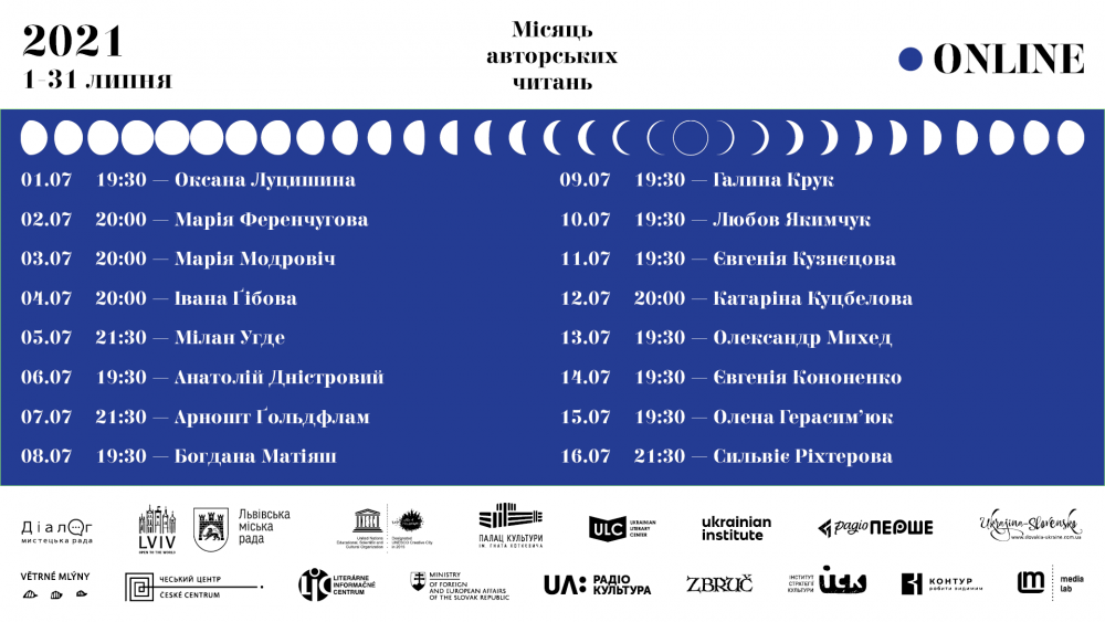 Фото: міська рада