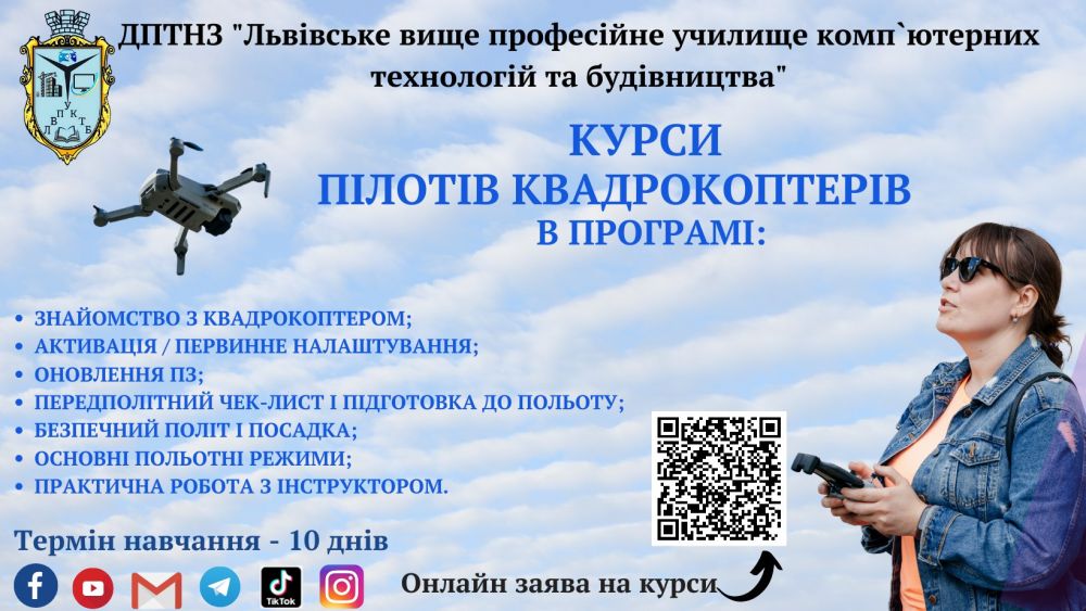 Фото: city-adm.lviv.ua