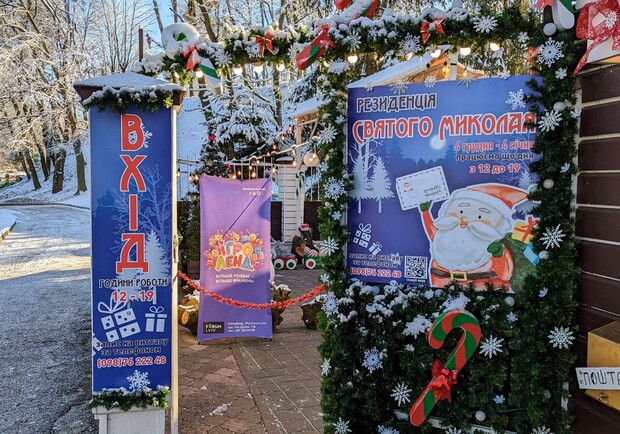 Фото: Парк Культури