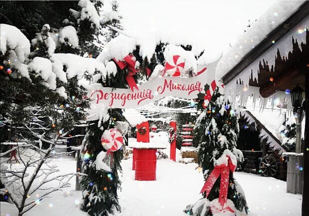 Фото: "Галицька корона"