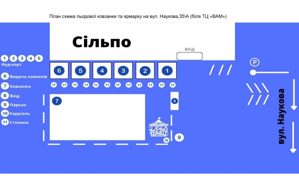 Фото: city-adm.lviv.ua