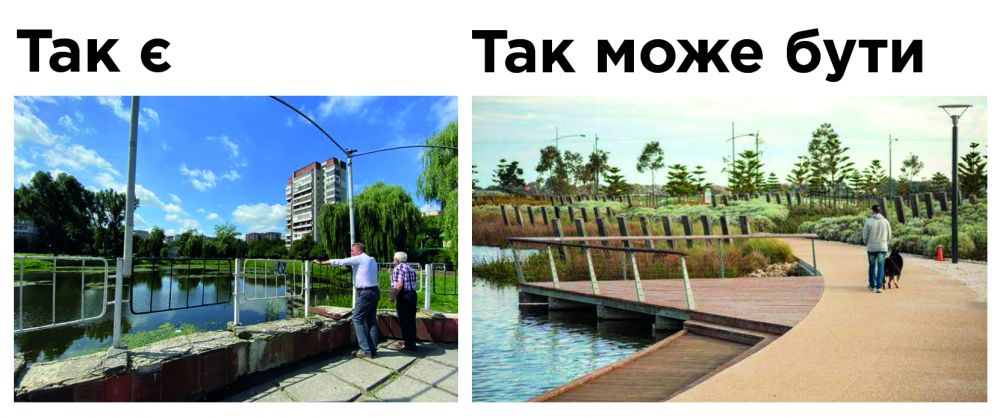 Зображення міськради