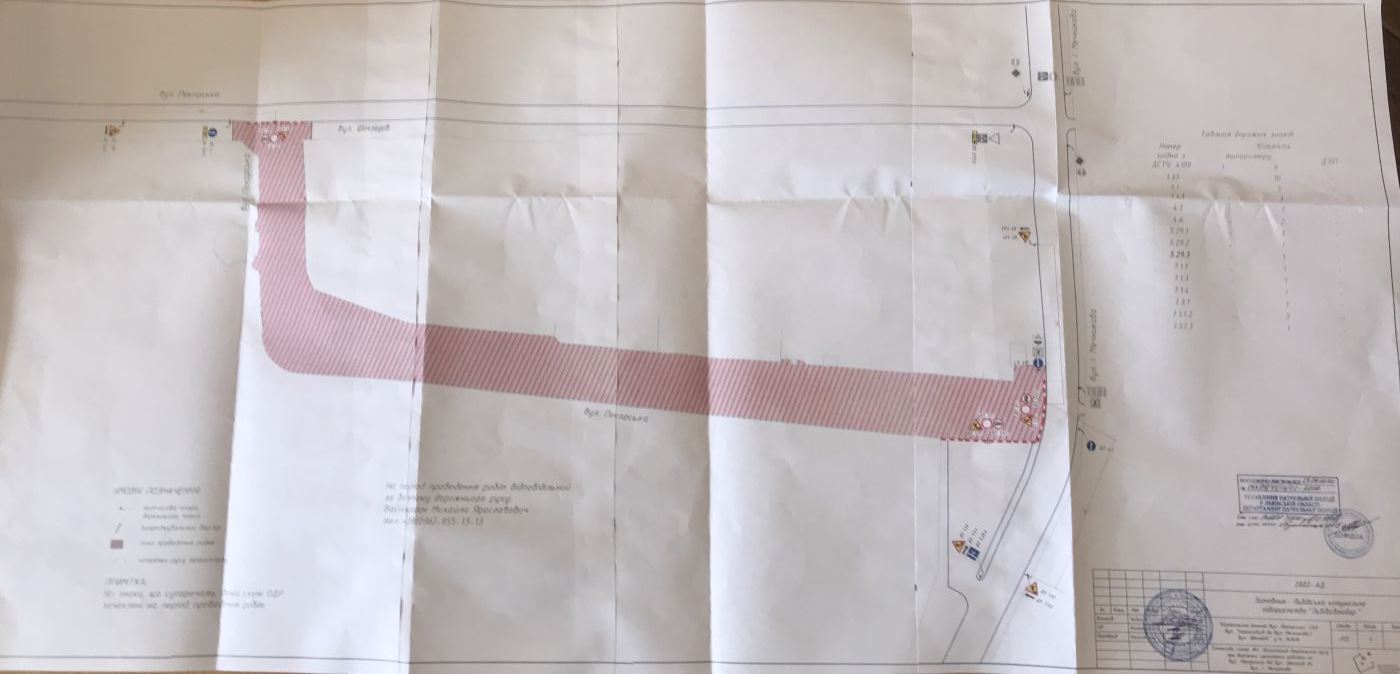 У Львові на чотири місяці перекриють рух по вулиці Пекарській. Схема міськради Львова