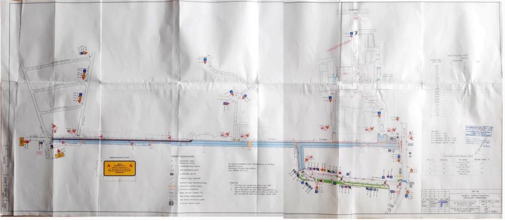 Фото міської ради