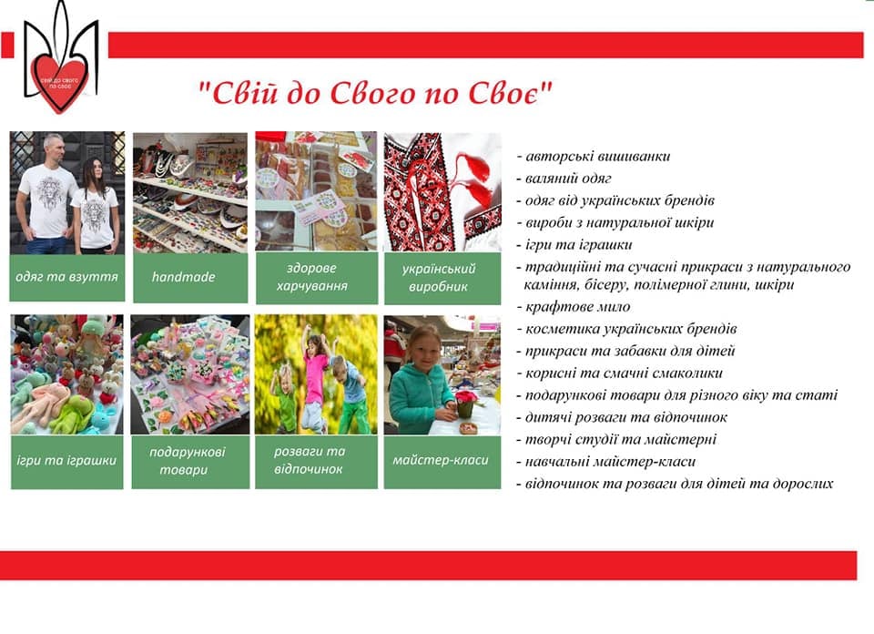 Травневий фест у Парку культури : фото 1