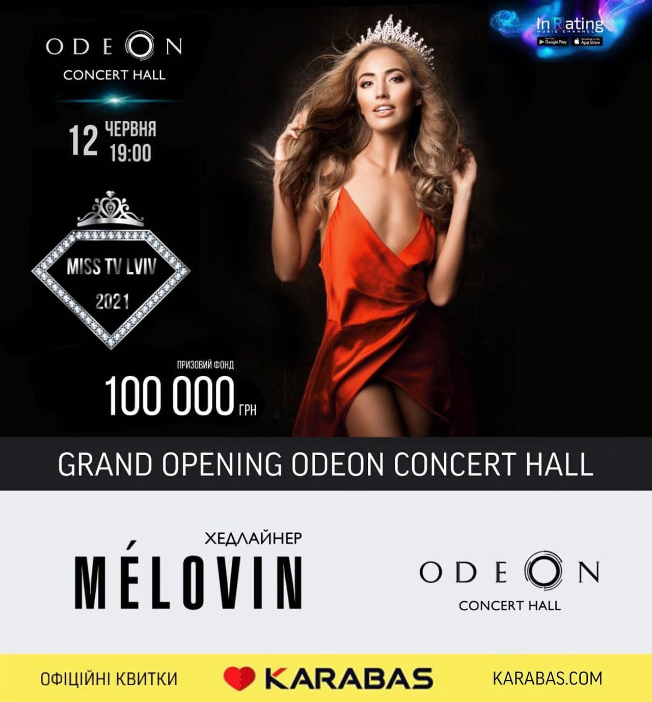 GRAND OPENING ODEON CONCERT HALL : фото 1