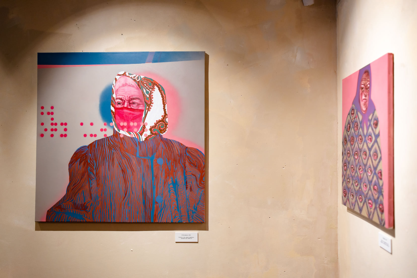 Виставка "Берегині": фото 1