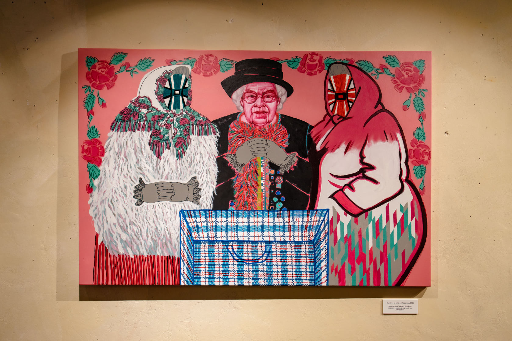 Виставка "Берегині": фото 2