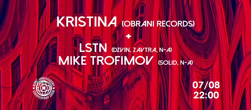 Night Ambassadors: Kristina : фото 1