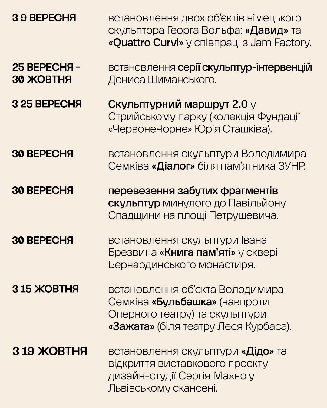 фото: facebook.com/yagallery.lviv