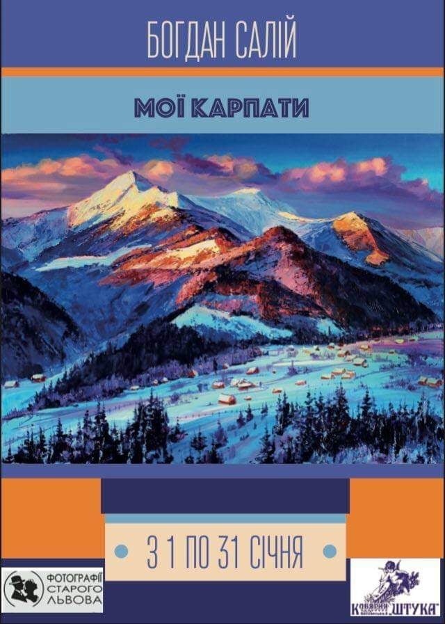 фото: facebook.com/shtuka.net.ua