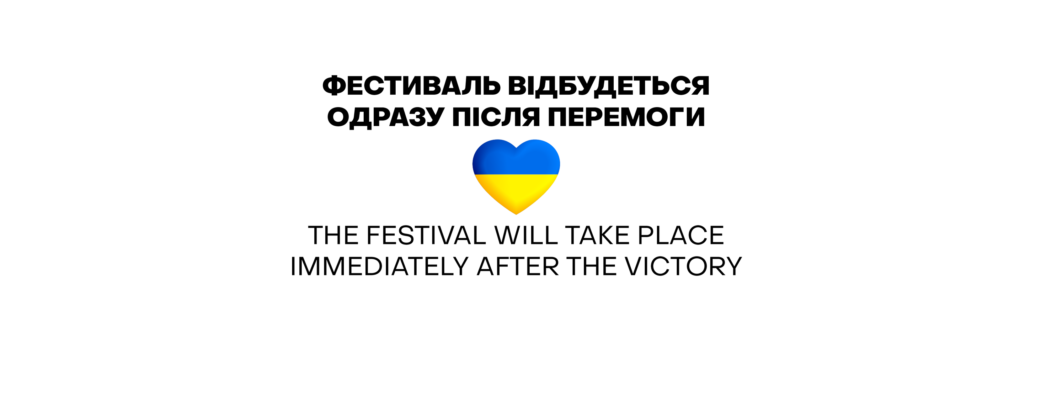 фото:  facebook.com/leopolisjazz