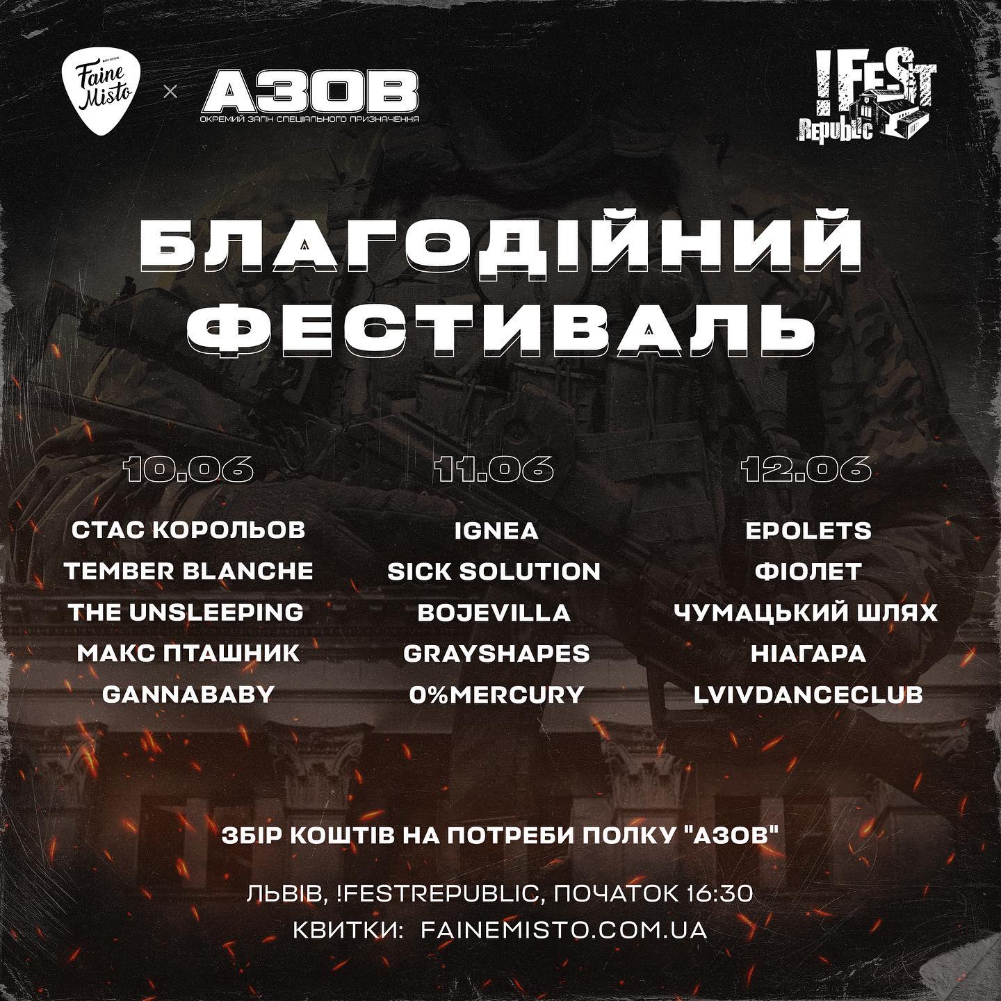 фото: fainemisto.com.ua