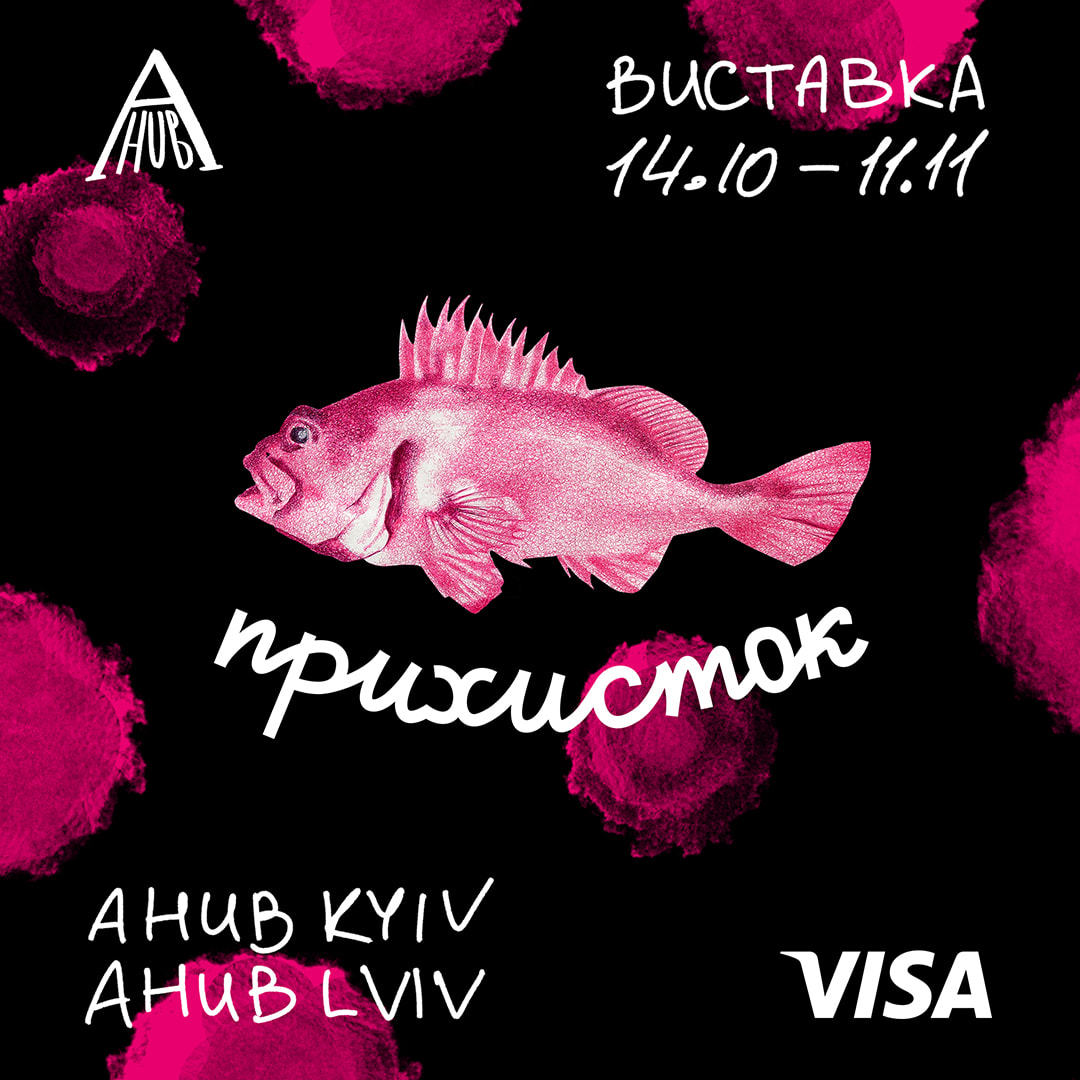 фото: facebook.com/AlfaBankUkraine