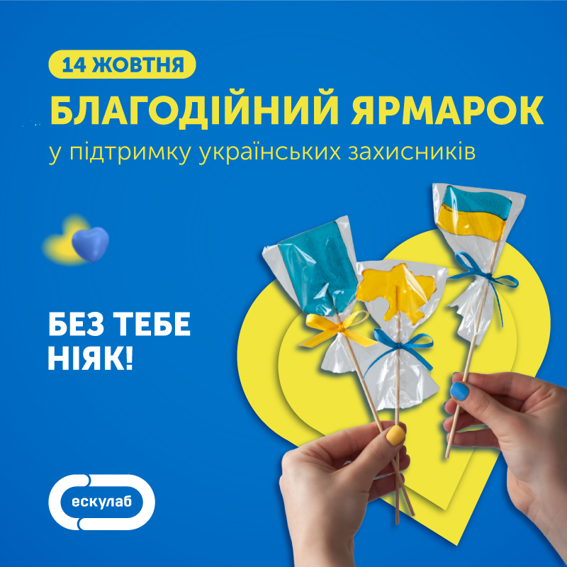 фото: facebook.com/esculab.official