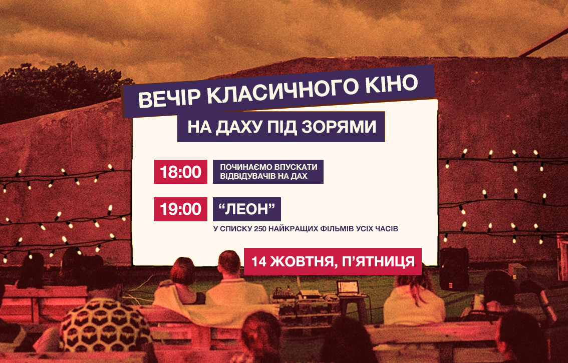 фото: facebook.com/whats.on.fridayy