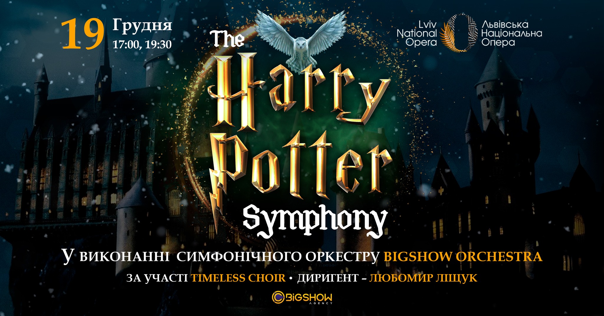 фото: BIGSHOW Agency