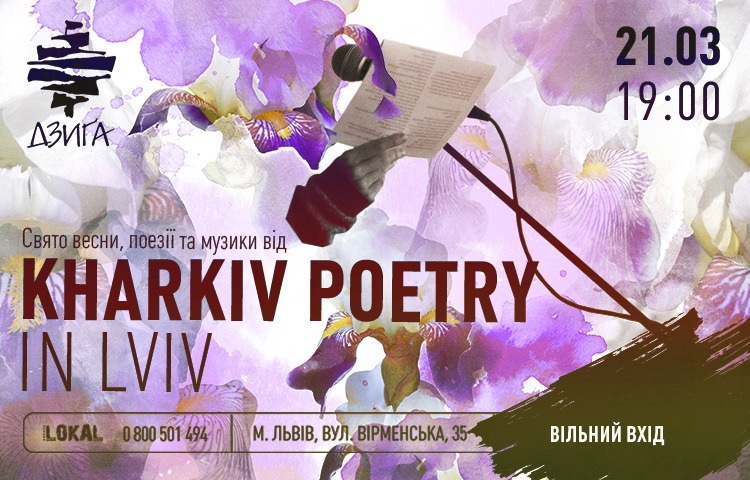 фото: Дзиґа 