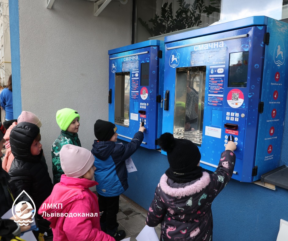 фото: Львівводоканал