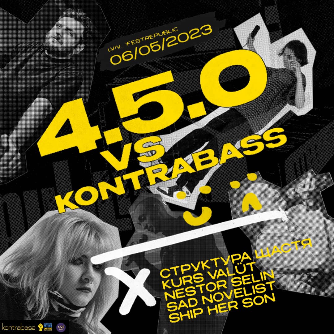 фото:  FESTrepublic