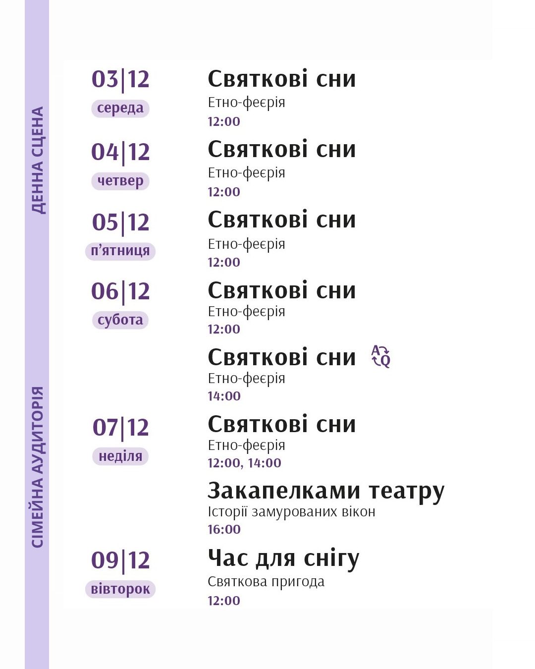 фото: facebook.com/LvivPuppetTheater