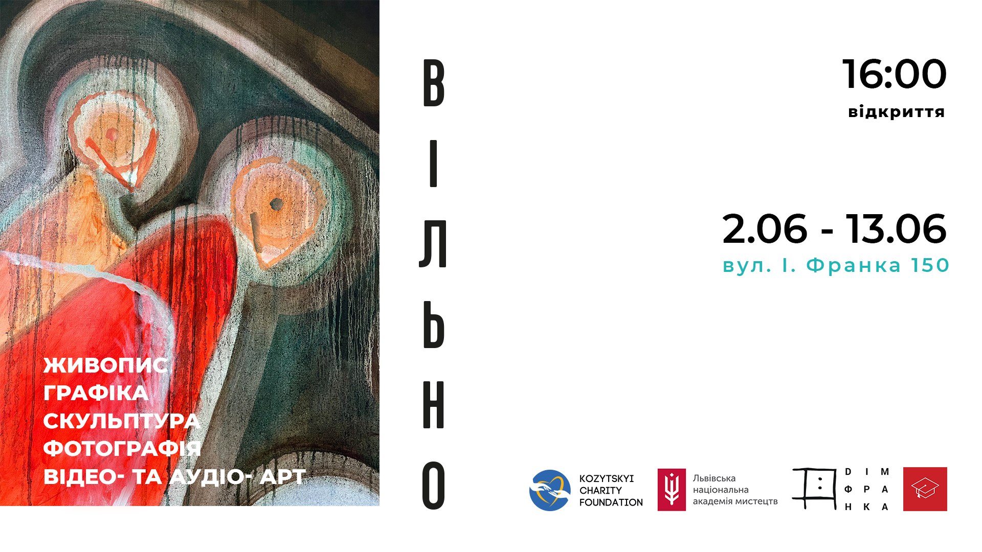 фото: Дім Франка