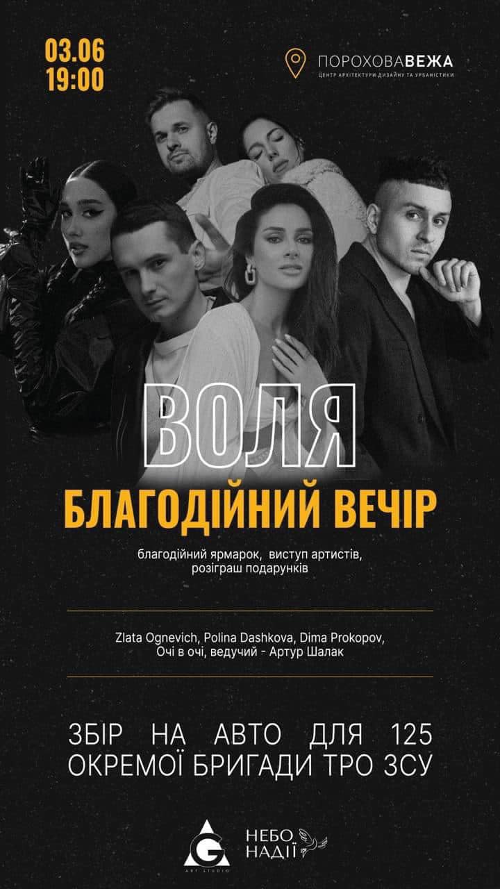 фоо: Центр підтримки 125 окремої бригади ТРО ЗСУ