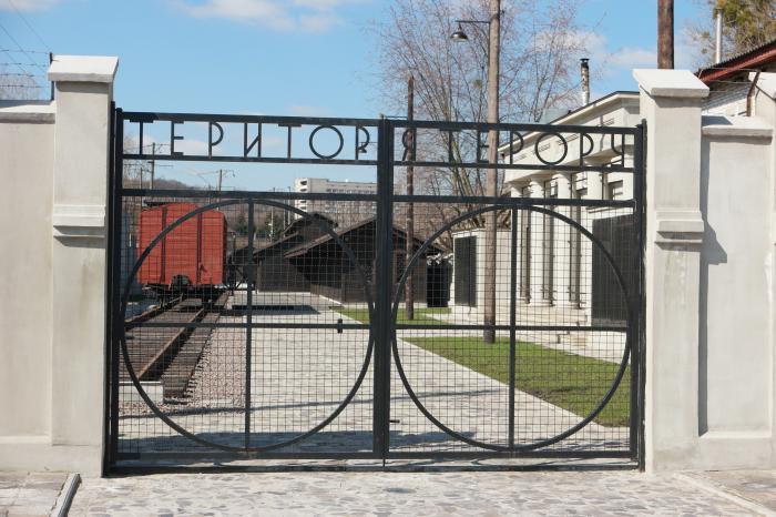 Музей "Територія Терору": фото 1