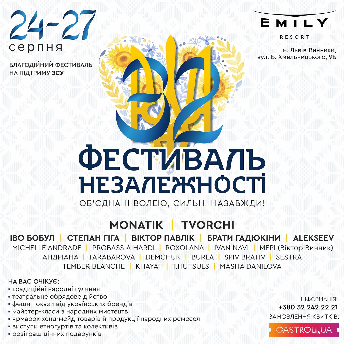 фото: facebook.com/emilyresort