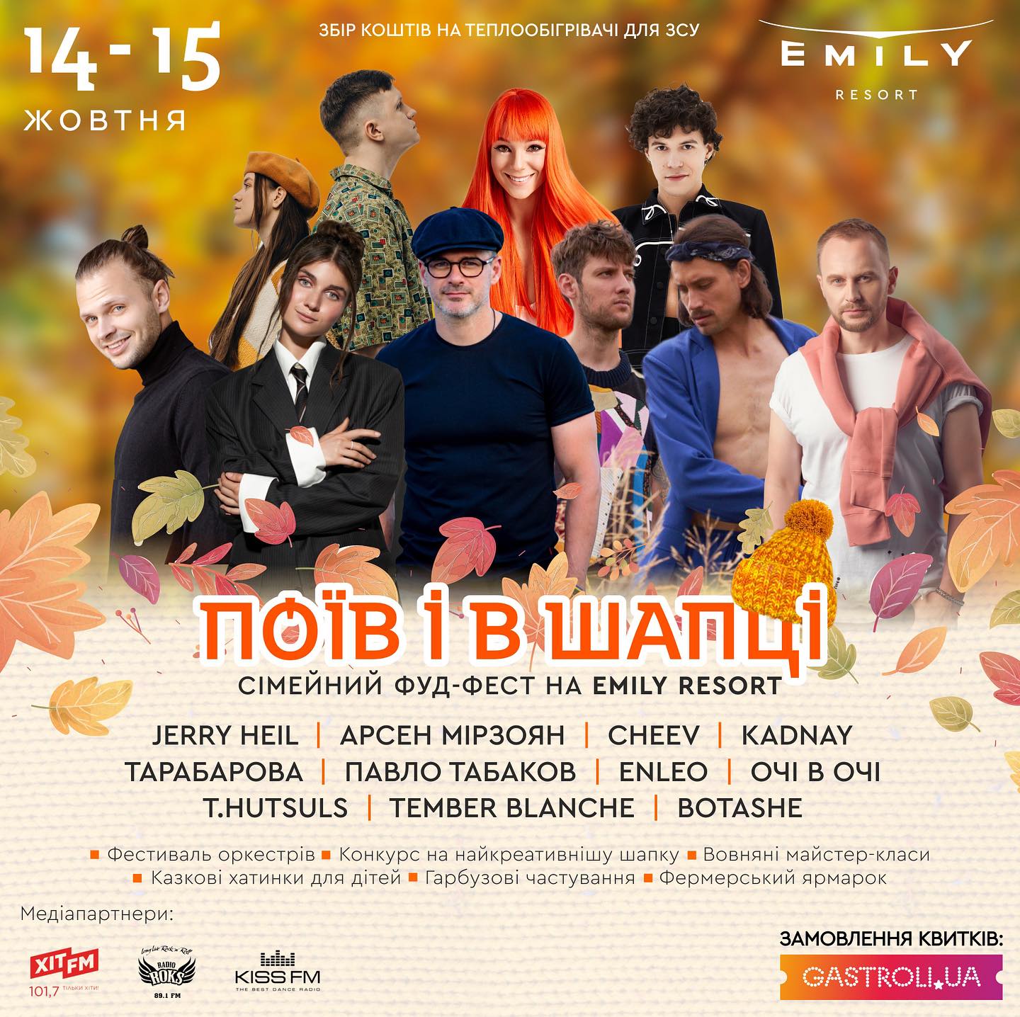 фото: Emily Resort