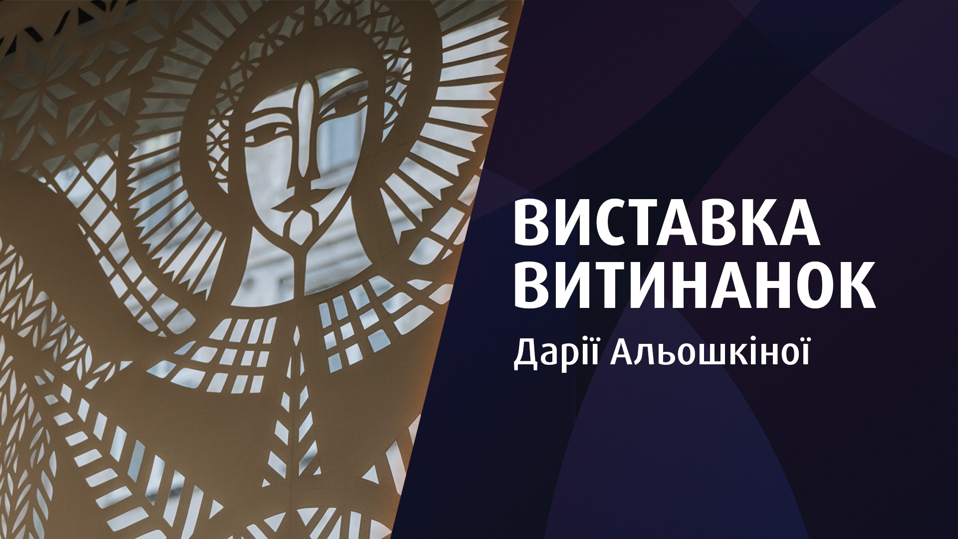 фото: facebook.com/kredobank