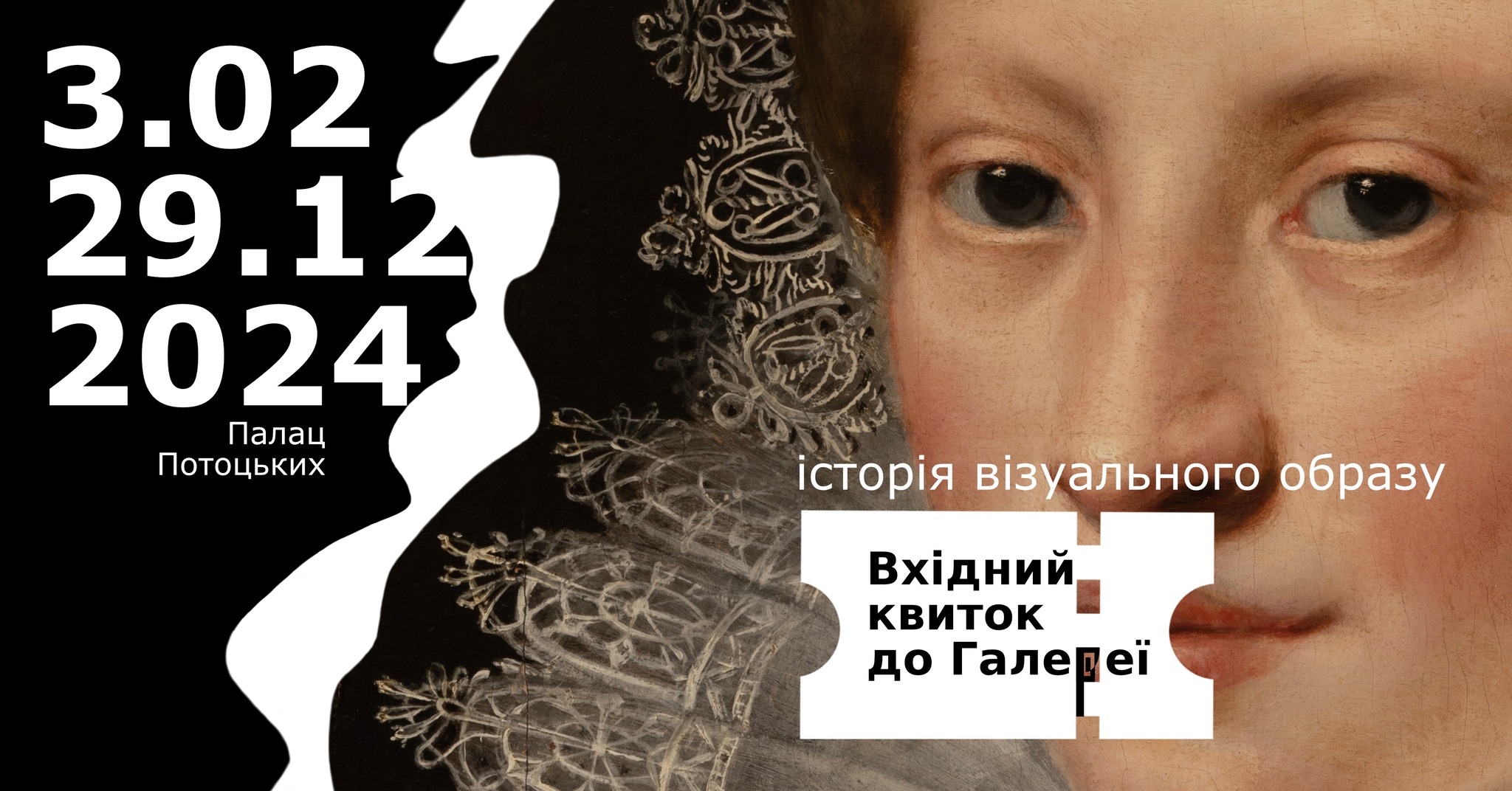 фото: Львівська національна галерея мистецтв імені Б.Г. Возницького