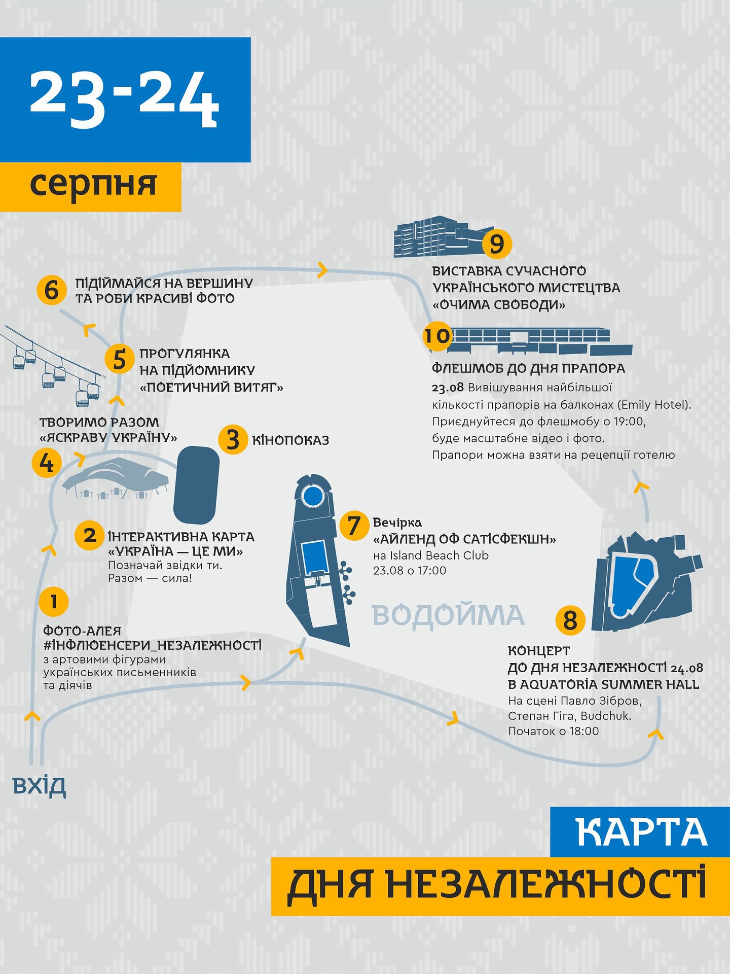 фото: facebook.com/emilyresort