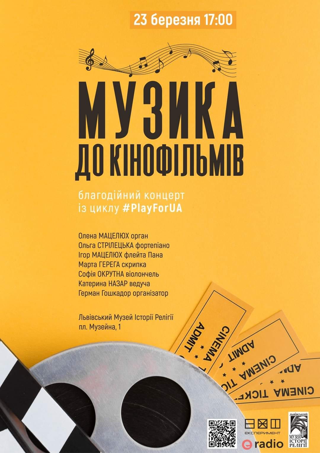 фото: Герман Гошкадор