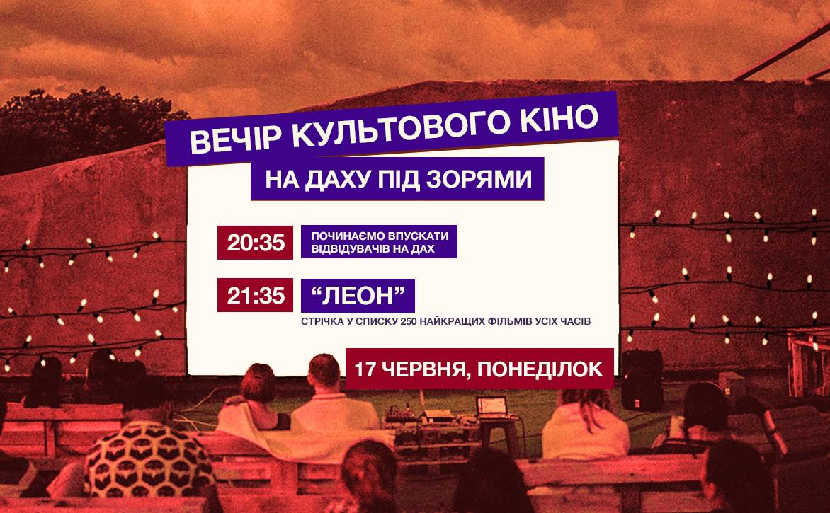 фото: facebook.com/whats.on.fridayy