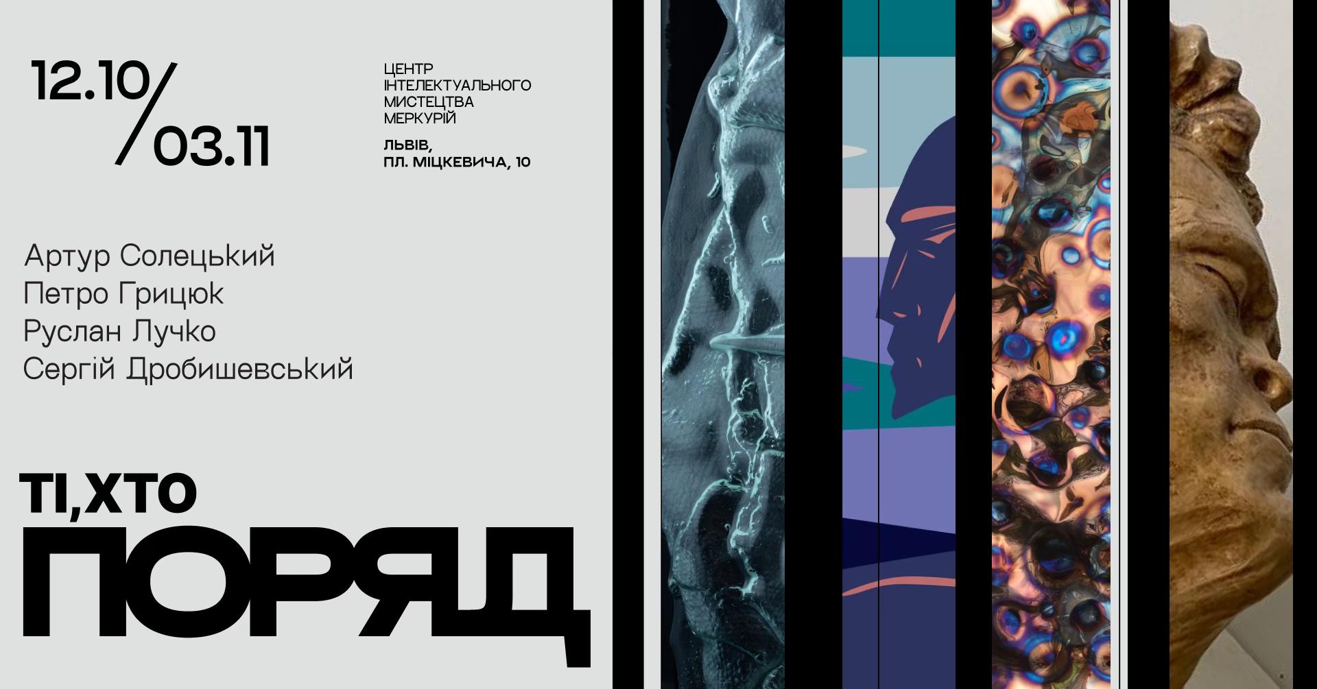 фото: facebook.com/cia.mercury