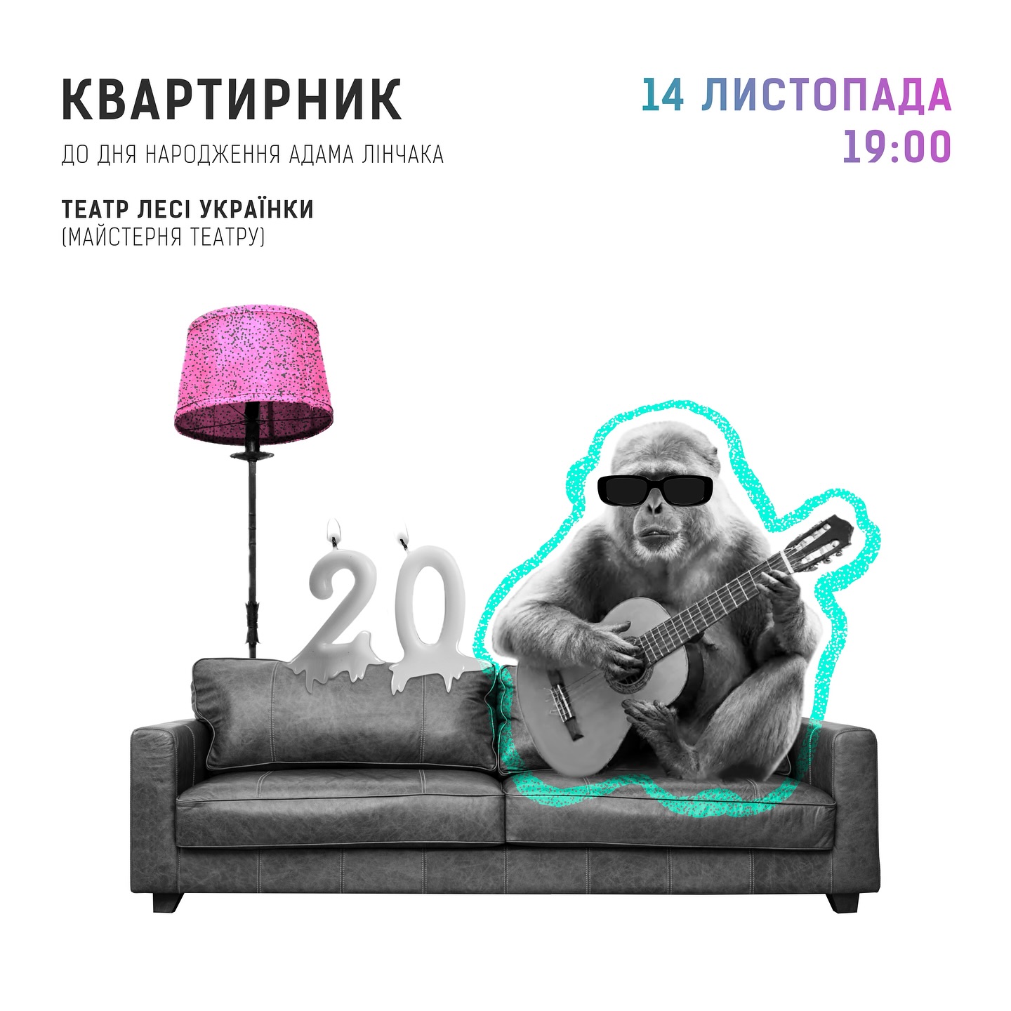 фото: Zahozhu do Lesi 