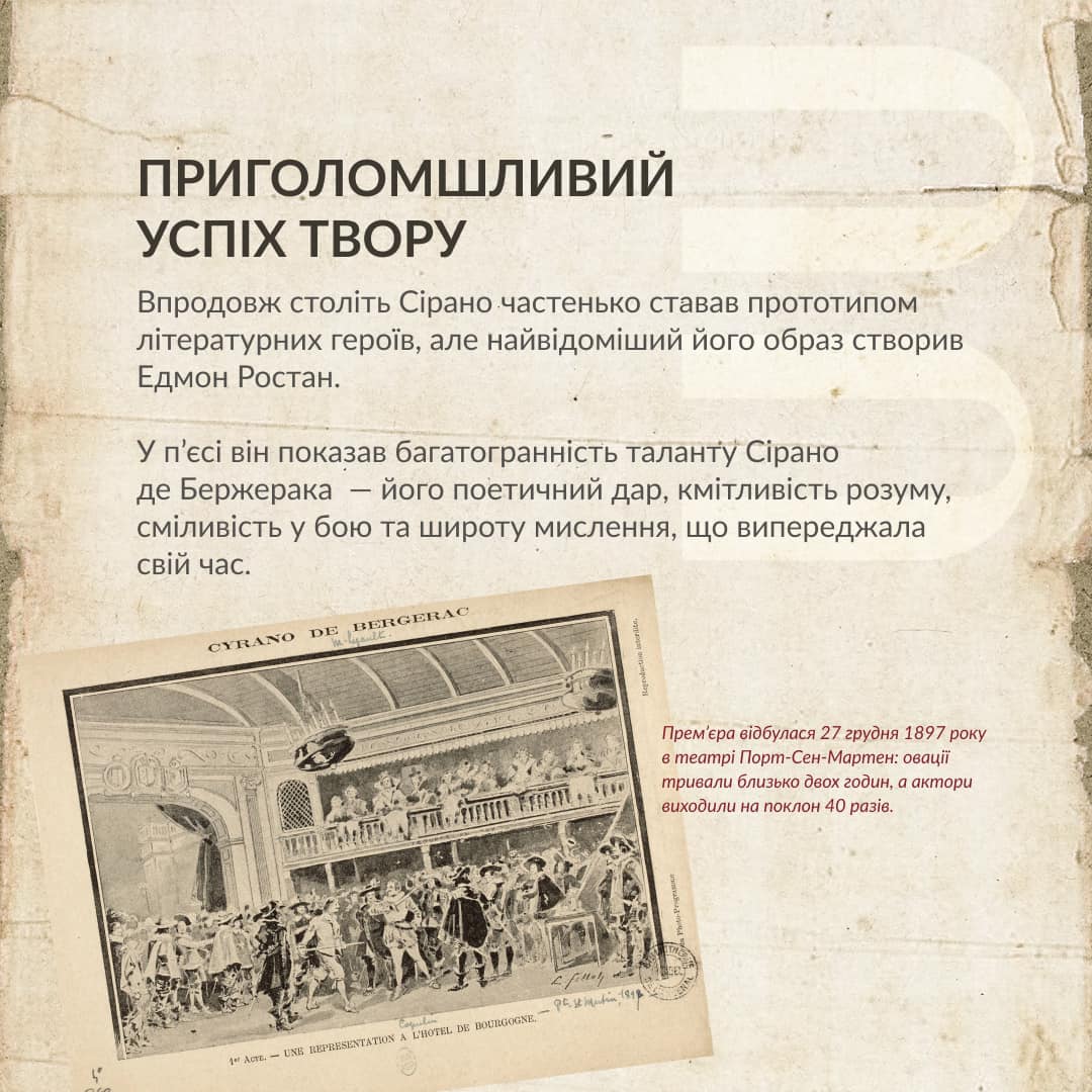 фото: facebook.com/zankovetska.theatre