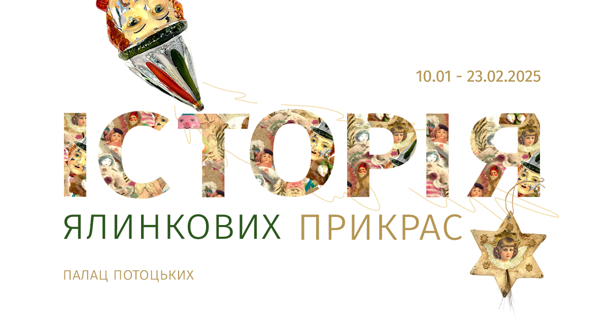 фото: facebook.com/lvivartgallery