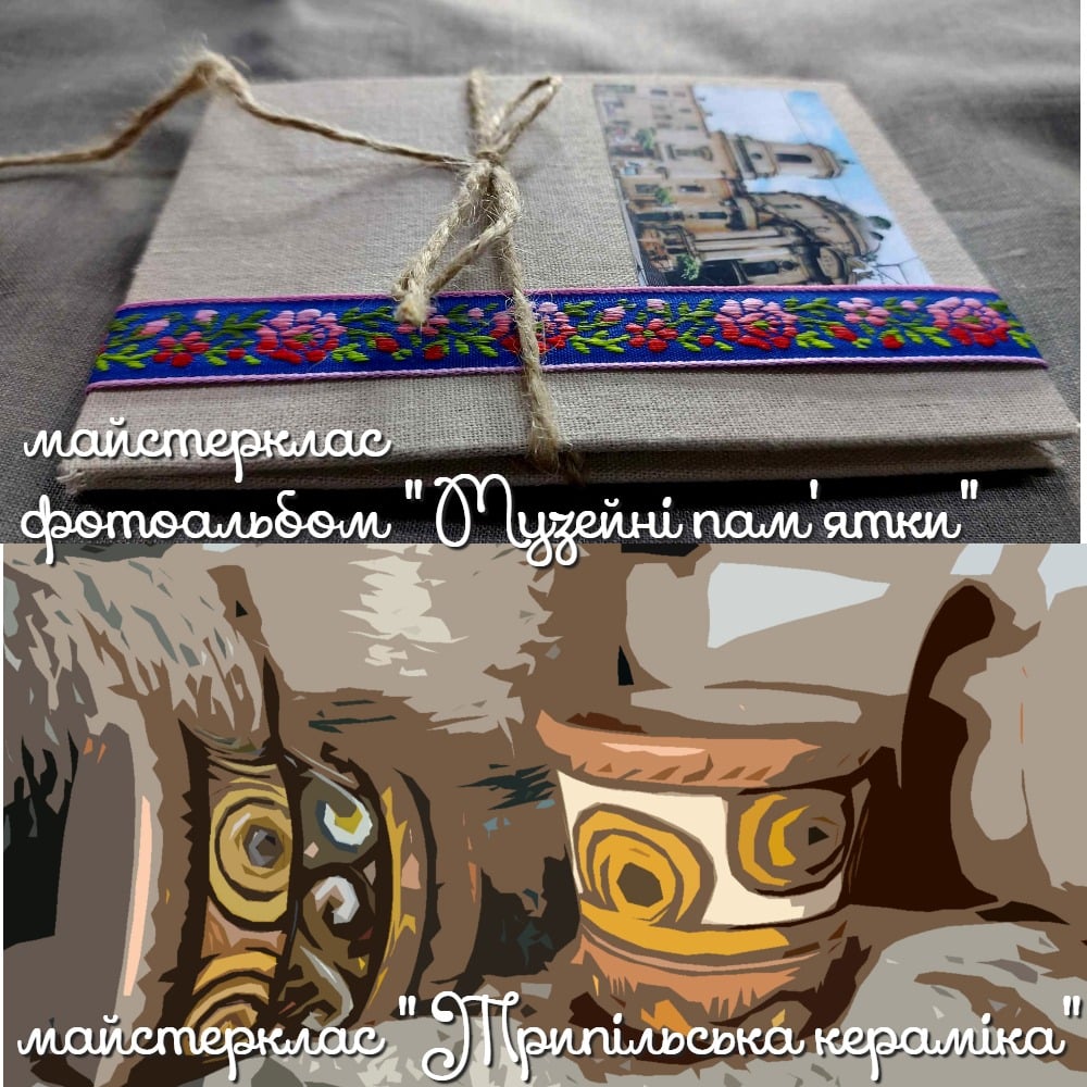 фото: Львівський музей історії релігії