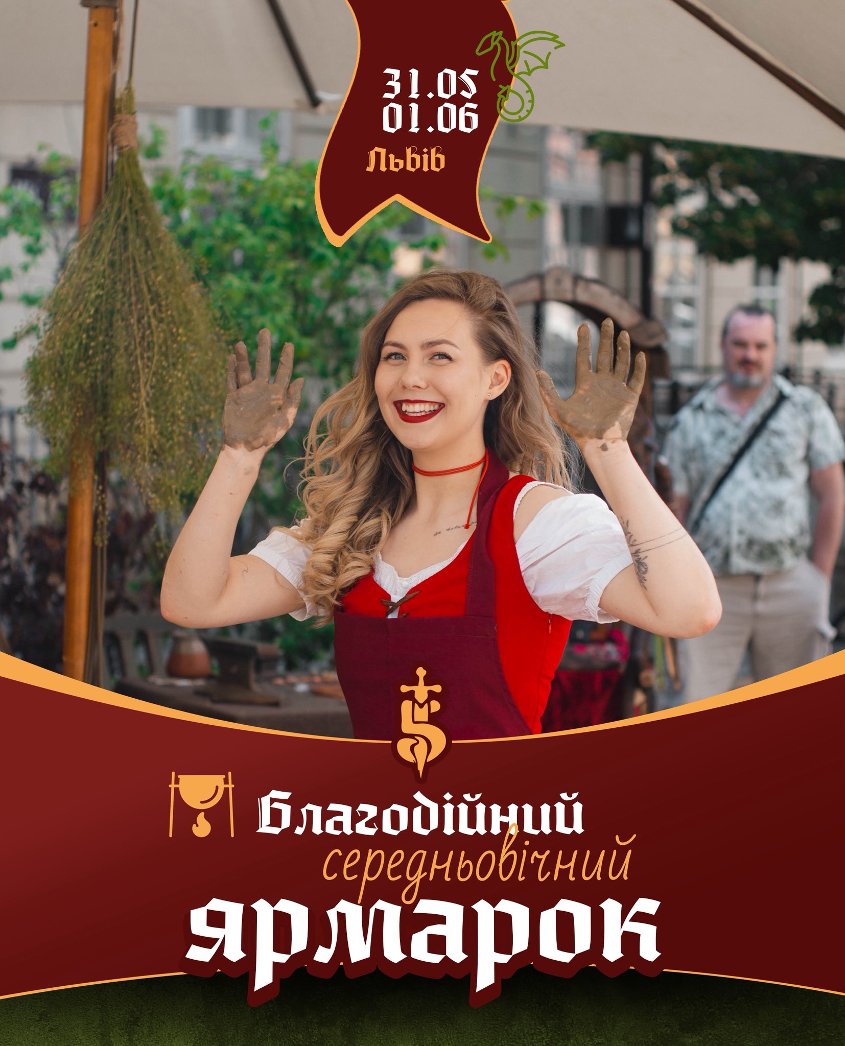 фото: facebook.com/5thdungeon